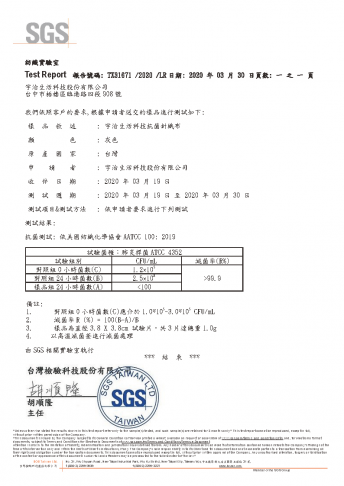 女用無縫永久型抗菌內褲